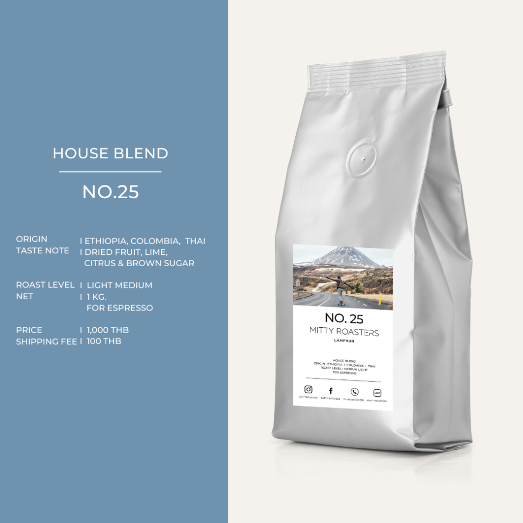 Mitty Roasters No.25 House Blend เมล็ดกาแฟ เฮ้าส์เบลนด์คั่วกลางอ่อน 1 kg
