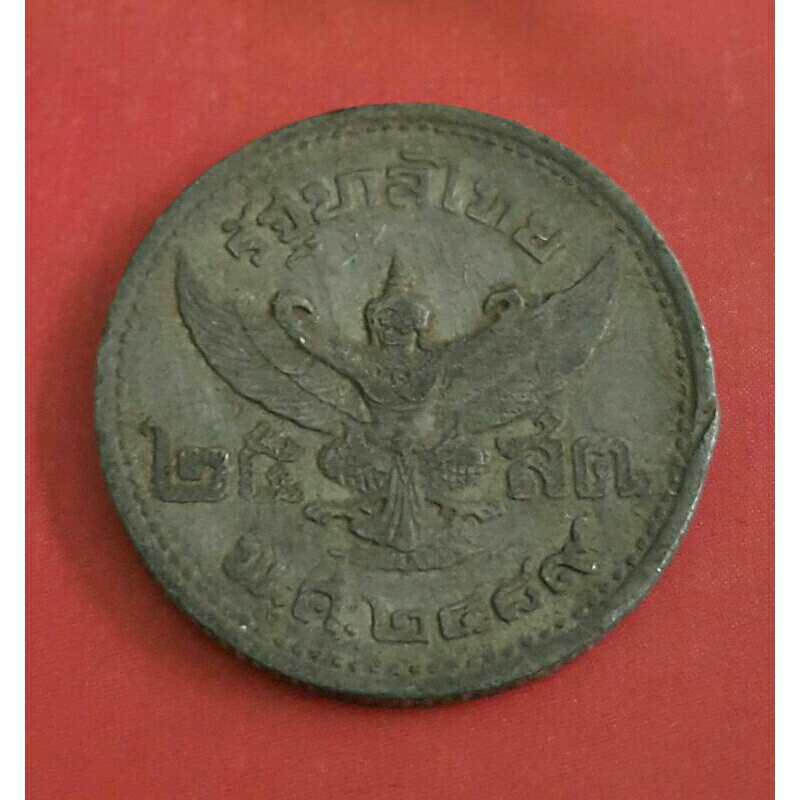 เหรียญ 25 สตางค์ เนื้อดีบุก รัชกาลที่ 8 พ.ศ.2489***ผ่านใช้