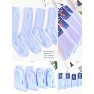 แพ็ค 12 คู่ ถุงเท้านักเรียน ไนล่อน ริ้วเล็ก สีขาว สีน้ำตาล ถ…