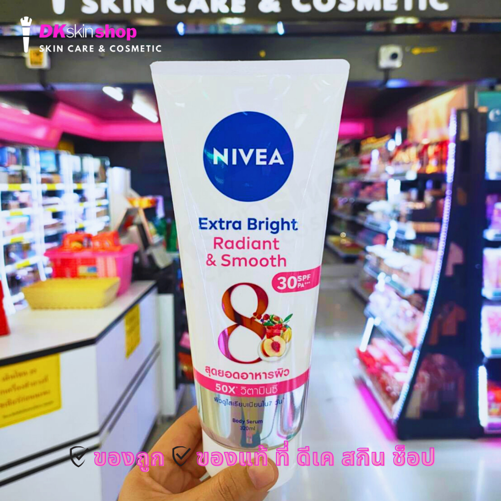 นีเวีย เอ็กซ์ตร้า ไบร์ท เรเดียนท์ แอนด์ สมูท Nivea Extra Bright Radiant & Smooth SPF30+++  320ML.