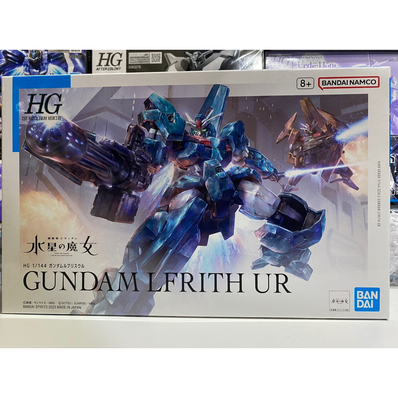 (พร้อมส่ง) HG1/144 GUNDAM LFRITH UR