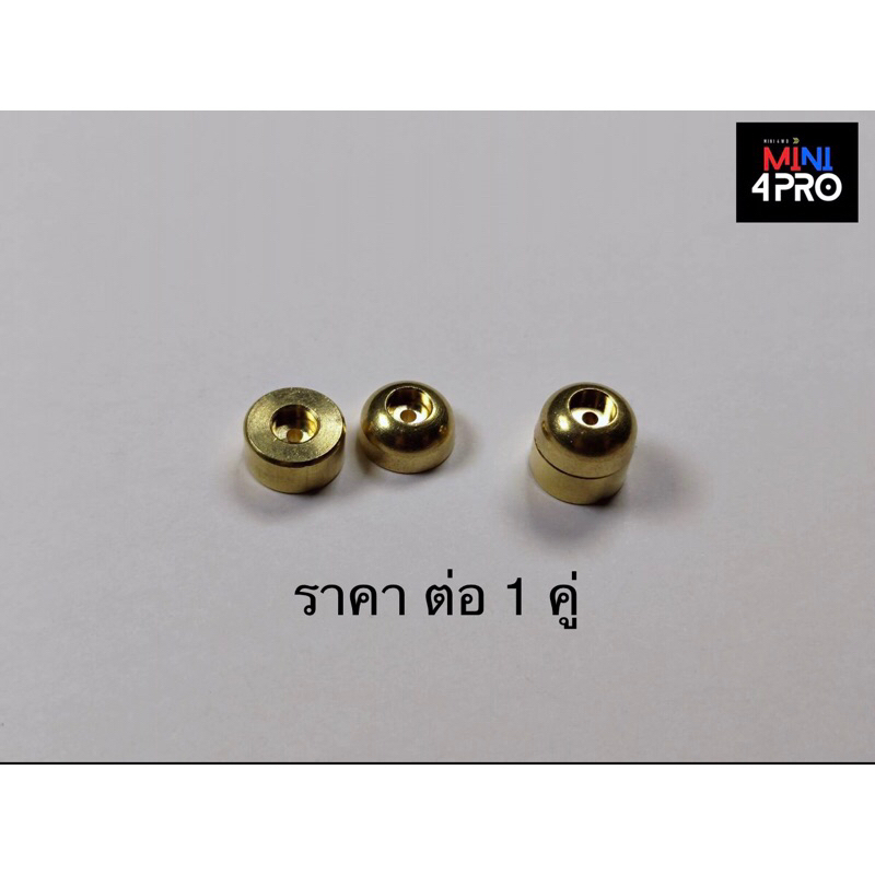 ตุ้มซาลาเปา สำหรับ mini4wd