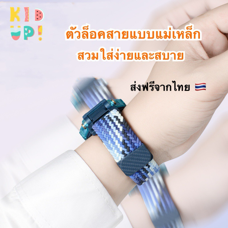 (สินค้าใหม่) ส่งฟรีจากไทย 🇹🇭 สายนาฬิกา imoo รุ่น Z1/Z2/Z3/Z5/Z6/Z7 ลาย#10 สายนาฬิกา ไอโม่  imoo Watch Band
