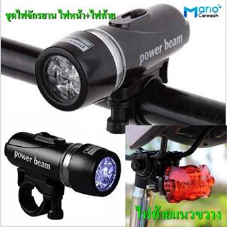 ไฟจักรยาน ชุดไฟจักรยานรุ่นWJ-101 (ไฟท้ายแนวขวาง) ใช้ถ่านAAA …