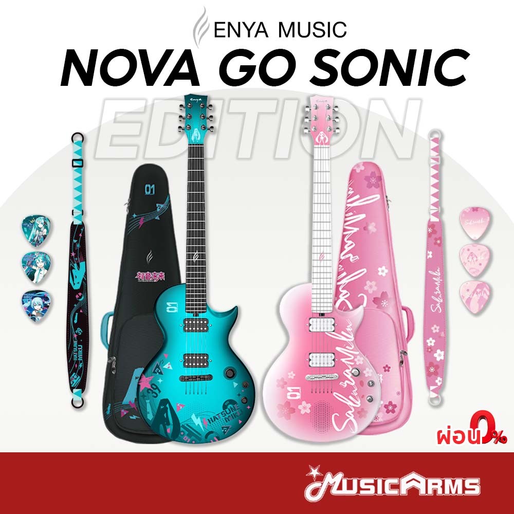 [ลด 15% ใส่โค้ด Z6N8QU] Enya Nova Go Sonic Hatsune Miku / Sakura Miku กีต้าร์ไฟฟ้า Music Arms