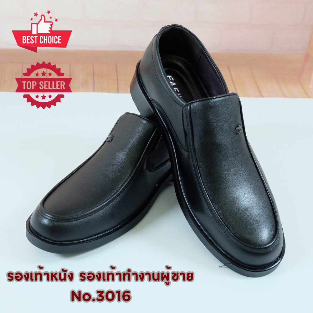 [No.3016] รองเท้าหนังผู้ชาย แบบสวมสำหรับทำงานชาย หรือ ทางการ หนังเคลือบเงา เหมาะสำหรับนักธุรกิจ หรือบุคคลทั่วไป