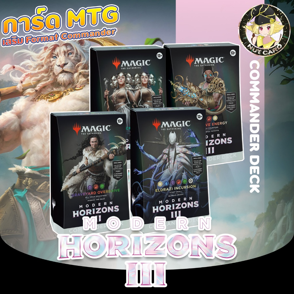 [MTG] Modern Horizons 3 – Commander Decks