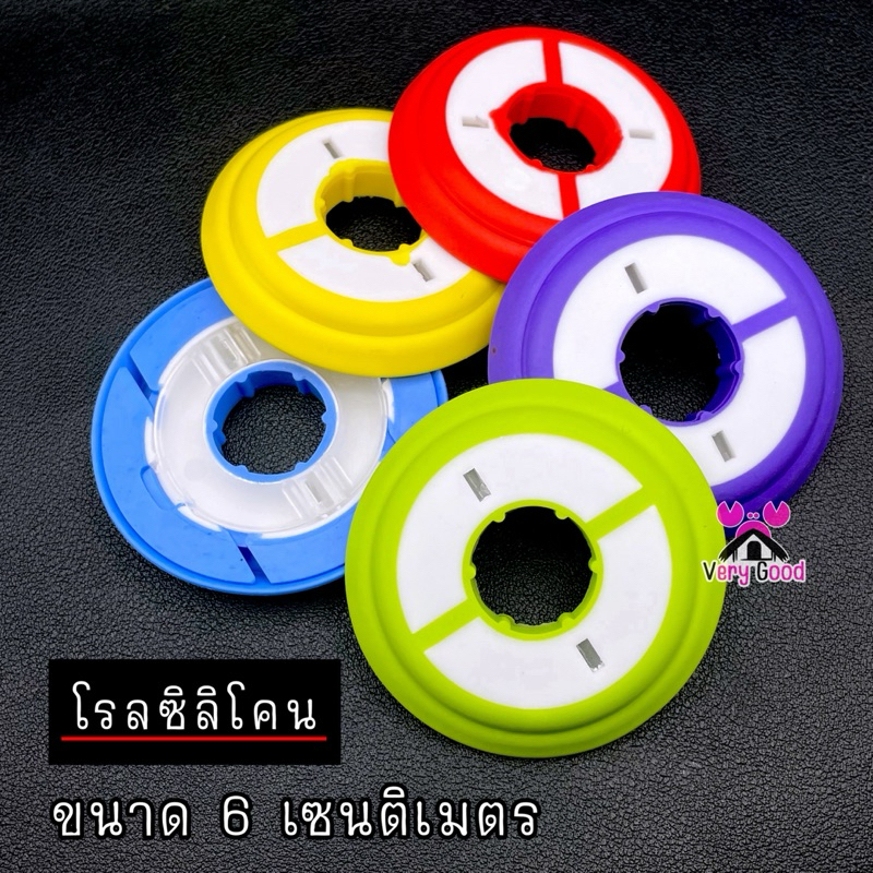 โรลซิลิโคน ขนาด 60มม. (6ซม.) โรลเก็บชุดตก