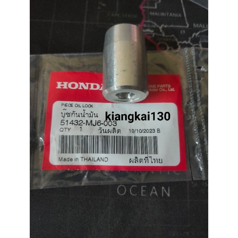 51432-MJ6-003บู๊ชกันน้ำมันกระบอกโช๊คหน้าHONDA-NSR150150SP