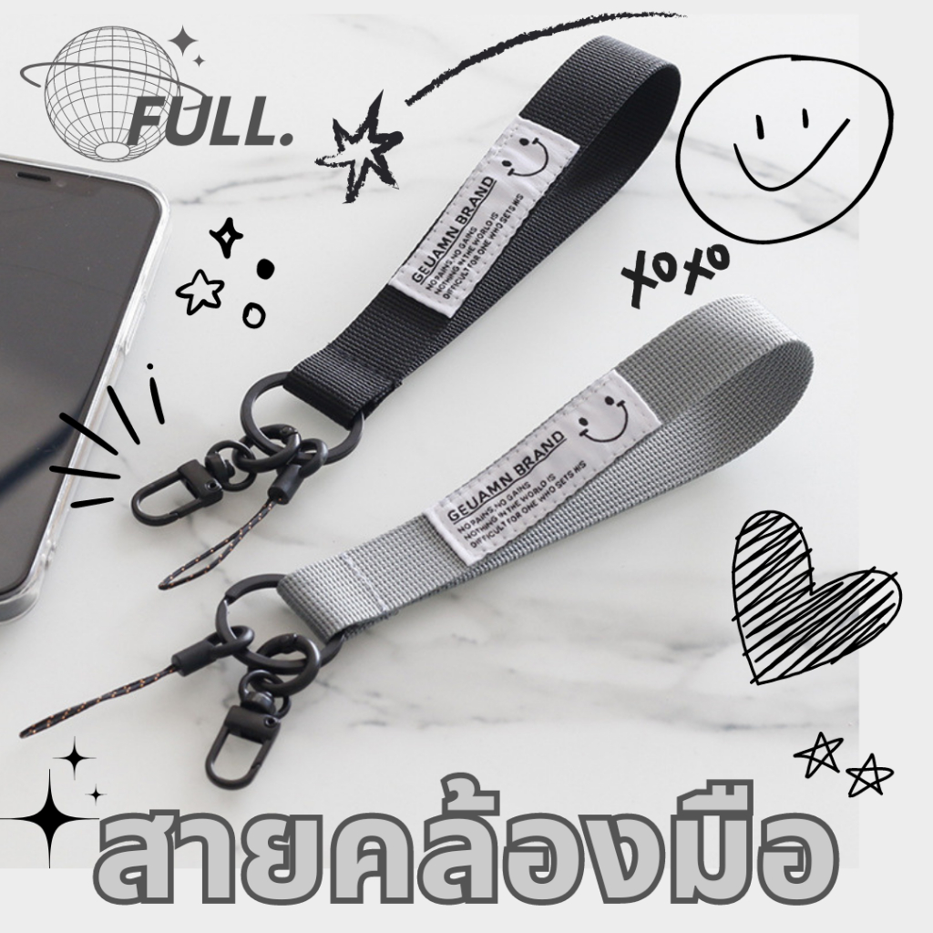 พวงกุญแจสายคล้องมือ สายคล้องยาดม_S.002