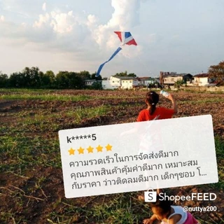 ว่าว​ ว่าว​กระเบน​ ลายธงชาติ​ไทย มีหลายขนาด​ จิ๋ว,เล็ก,กลาง,ใหญ่​