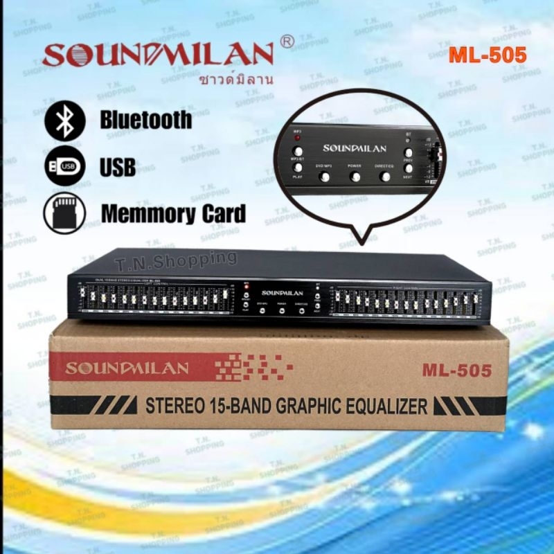Soundmilan อิควอไลเซอร์ EQ รุ่น ML-505