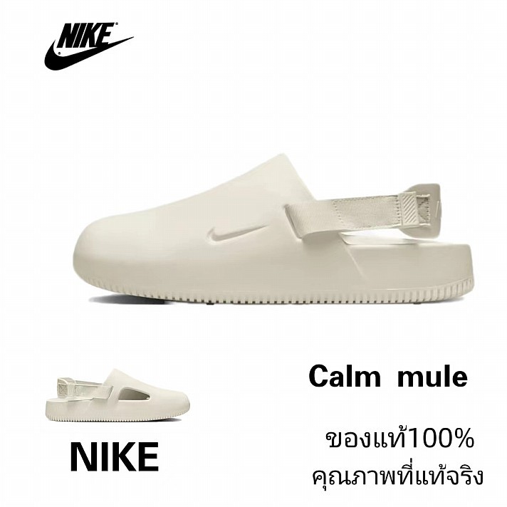 Nike calm Mule "bone" น้ำหนักเบา รองเท้าแตะ ของแท้