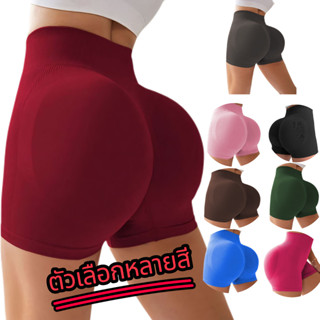 🔥【เตรียมส่ง】🔥กางเกงขาสั้นโยคะไร้รอยต่อยืดหยุ่นสูง เลกกิ้งกีฬ…