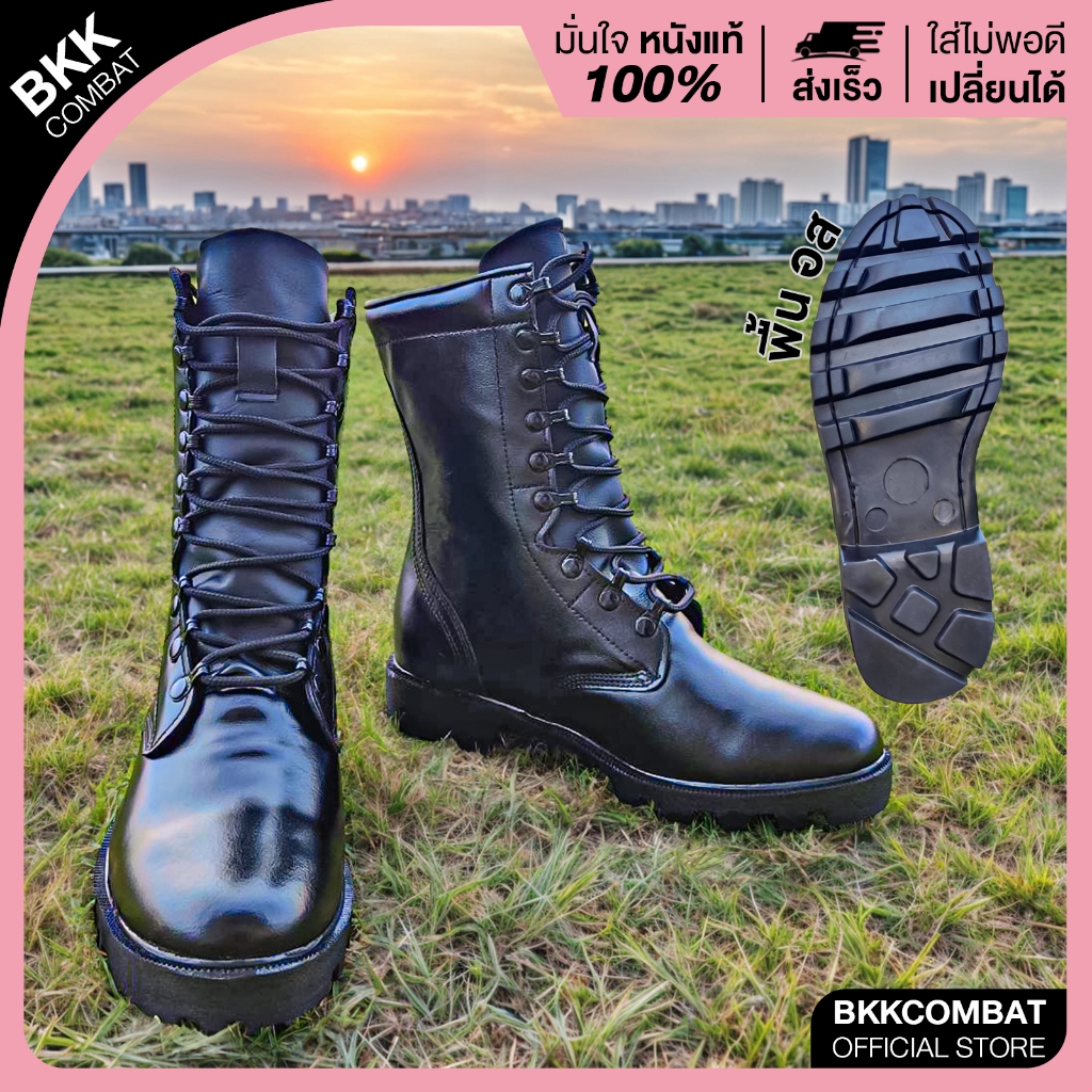 คอมแบท รุ่น 805 (ไม่มีซิป) พื้น อส. สูง10นิ้ว หนังวัวแท้ หนังนิ่มขัดเงา ทรงR แนะนำ+1ไซซ์