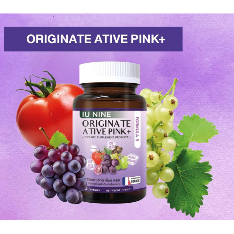 อาหารเสริม Originate ATIVE PINK By Dr.ging มีสารสกัด Grape seed, งาดำ, Licorice, Pycnogenol, Fenugre