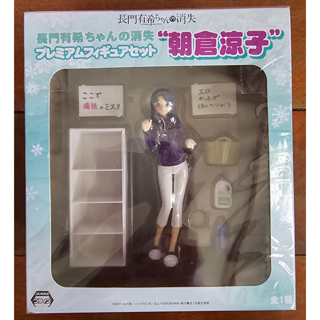 NAGATO YUKI-CHAN:RYOKO ASAKURA MODEL FIGURE JAPAN ลิขสิทธิ์แท้ มือสอง