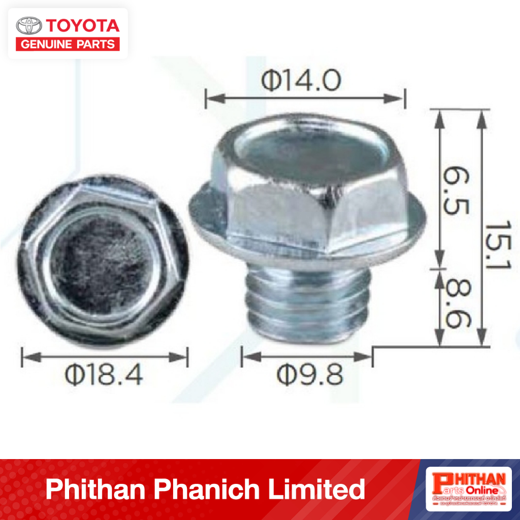 น๊อตถ่ายเกียร์ATM แหวนตัวรองตัวถ่าย โตโยต้า PLUG STRAIGHT SCREW GASKET TRANSMISSION TOYOTA 35-03