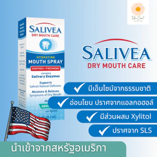 Salivea น้ำลายเทียมชนิดสเปรย์ ซาลิเวีย 44.3 มล. สำหรับผู้มีปัญหาร้อนใน ฉายแสง ทำคีโม