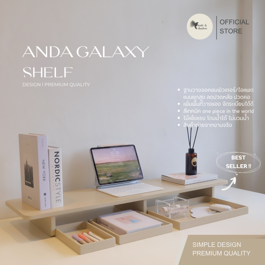 ถูกที่สุด! ชั้นวางจอคอม ipad Anda Galaxy มี 3 ขนาด ชั้นวางของจัดระเบียบโต๊ะ studygram gamer น่ารัก
