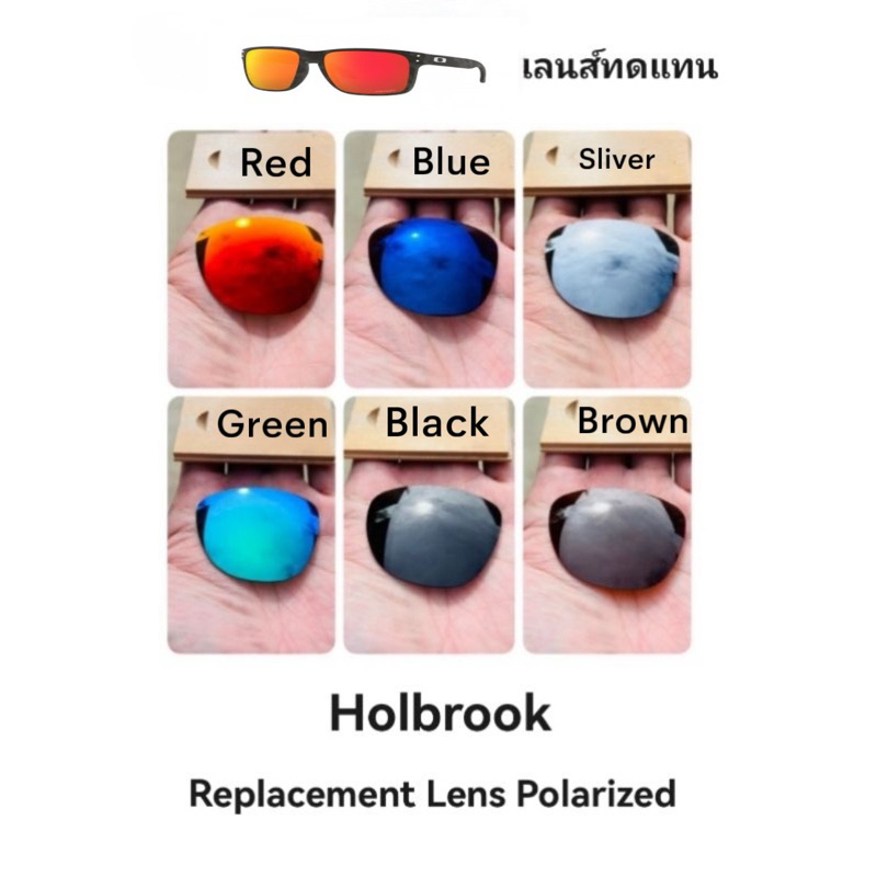 อะไหล่เลนส์​ทดแทน​ แบบ​ Polarized​ ใส่รุ่น​ Holbrook​ ลดแสงสะท้อนดีเยี่ยม​!!
