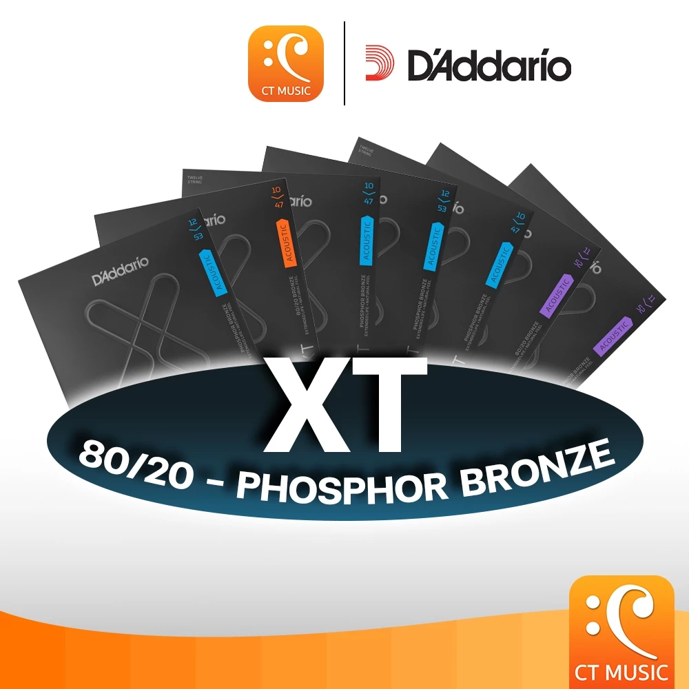 D’Addario XT 80/20 Bronze / Phosphor Bronze Acoustic Guitar Strings สายกีตาร์โปร่ง เบอร์ 10 / 11 / 12