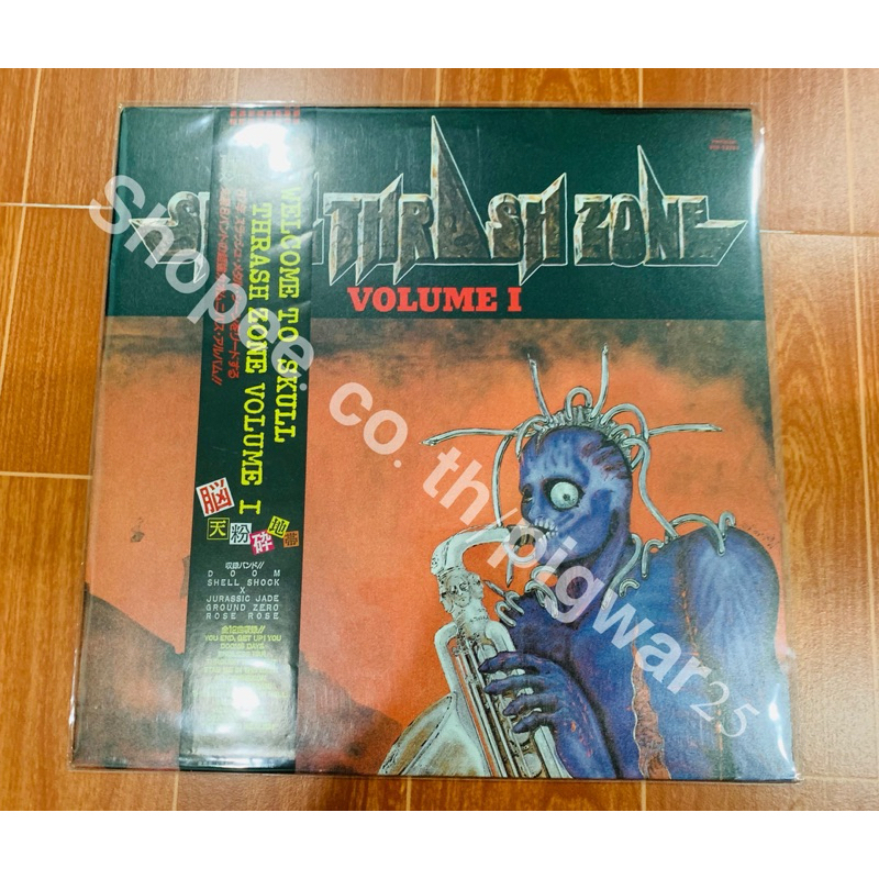 [Rare] แผ่นเสียง Vinyl   Skull Thrash Zone Volume I  1987 มือสอง