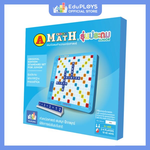 Max Ploys A-MATH เอแม็ท เกมส์ต่อเลขคำนวณ รุ่นประถม(จัมโบ้)