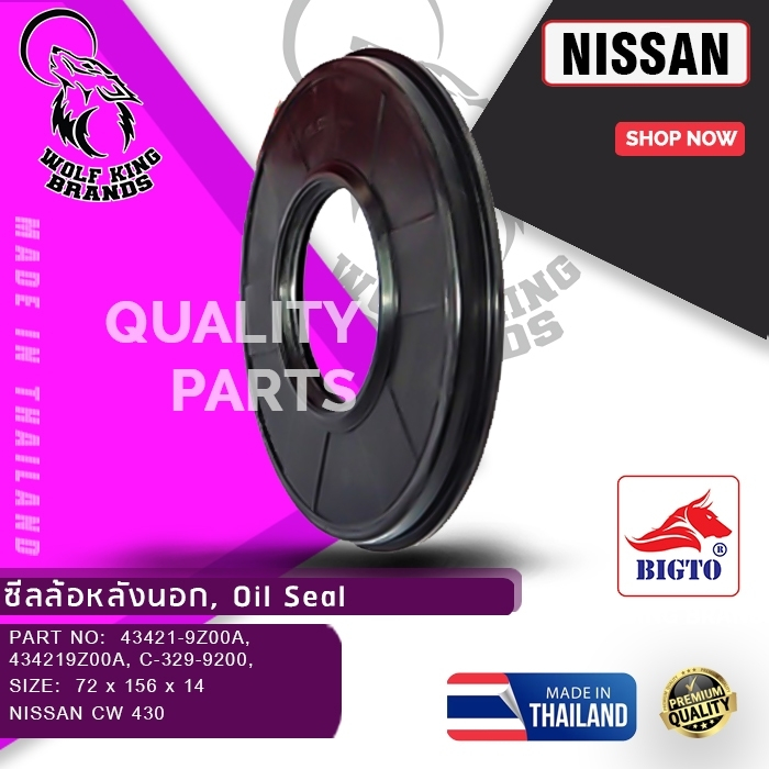 BIGTO ซีลล้อหลังนอก NISSAN CW430 QUESTER GWE 370 CWE280 No.43421-9Z00A, C-329-9200 SIZE:72*156*14