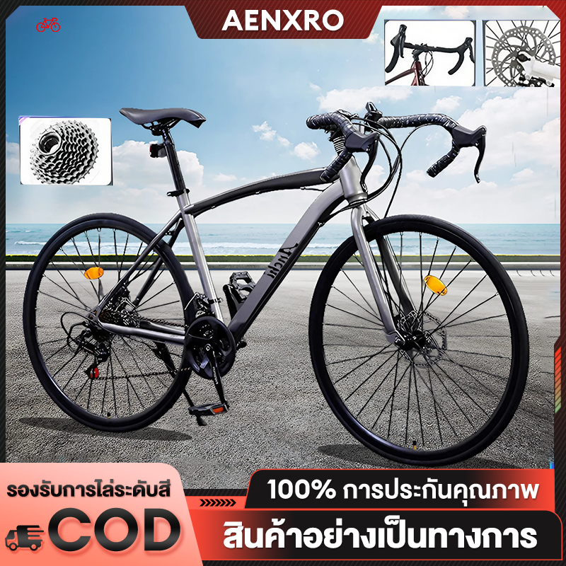 AENXRD จักรยาน จักรยานเสือมอบ จักรยานเสือหมอบ ดิสเบรคสำหรับแข่งรถ 26 นิ้ว 700C จักรยานเสือหมอบที่แข็งแกร่งที่สุดa