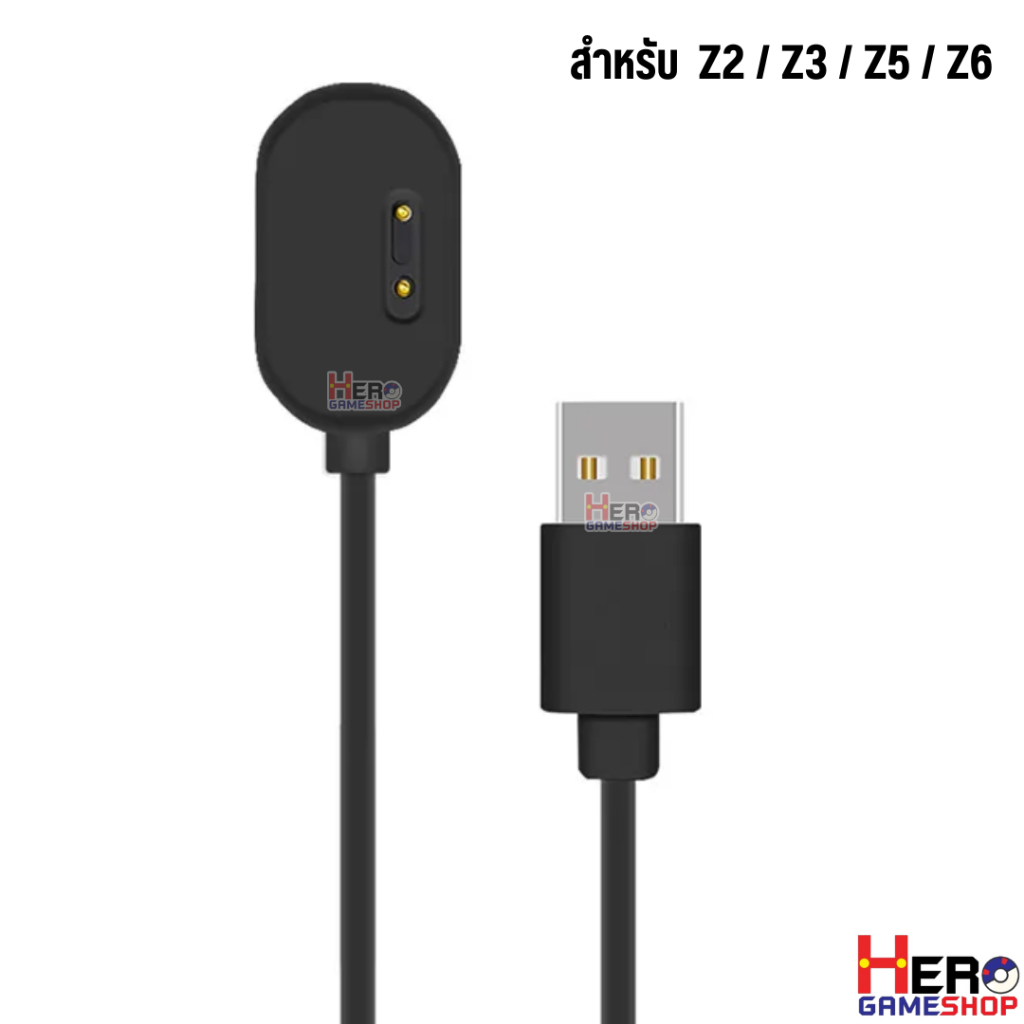 [ส่งจากไทย] สายชาร์จ imoo Z1 Z6 Z2 Z3 Z5 Z6 สำหรับนาฬิกา ไอมู่ ไอโม่ ที่ชาร์จ แท่นชาร์จ ตรงรุ่น