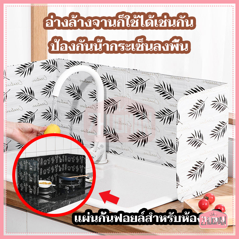 แผ่นกันน้ํามันกระเด็น กันน้ำมันกระเด็น แผ่นกั้นน้ำมัน ทนความร้อน ทำความสะอาดง่าย สามารถพับเพื่อจัดเก็บ - รูปที่ 3