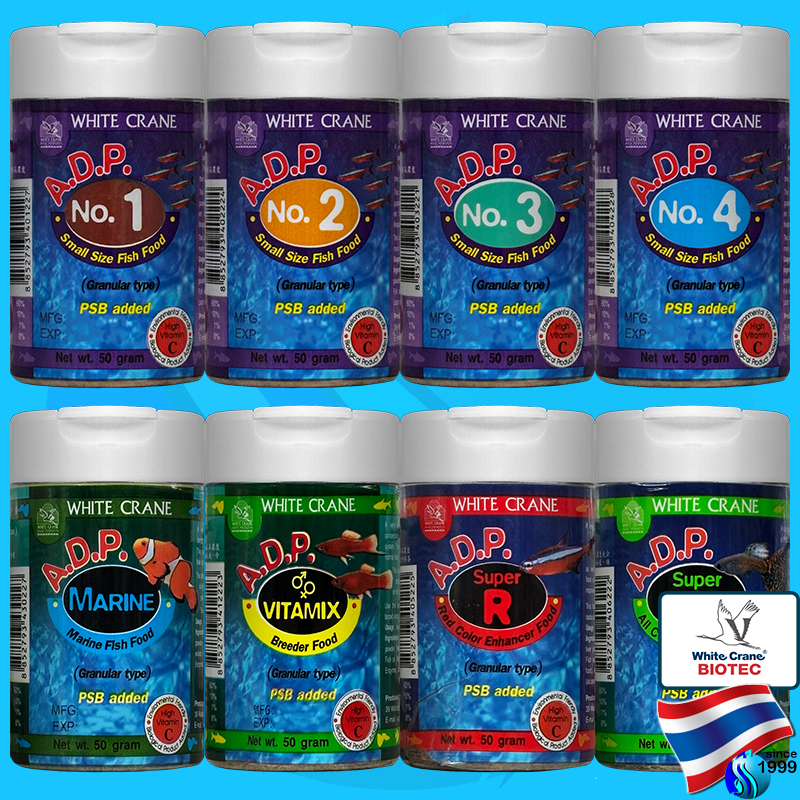 White Crane Aquatech ADP No1 / 2 / 3 / 4 / Marine / SuperG / SuperR / Vitamix 50g / 500g อาหารปลาขนาดเล็ก ลูกปลา