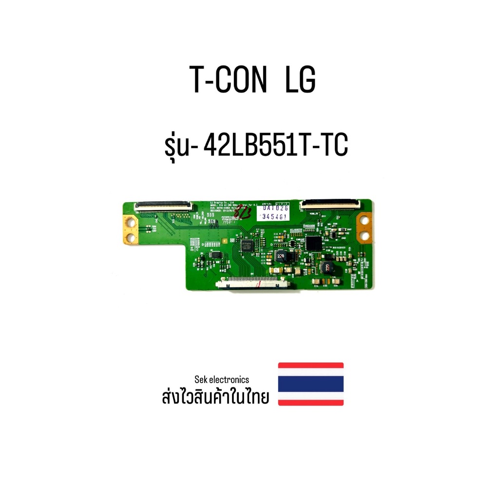 T - CON TV LG รุ่น-42LB551T-TC (ของถอด)