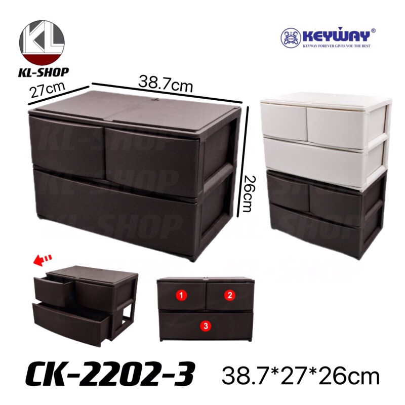 Keywayกล่องลิ้นชัก ลิ้นชัก เก็บของ 3ชั้น4ช่อง มี 3สี ขาว/น้ำตาล/ครีม รุ่น CK-2203-4