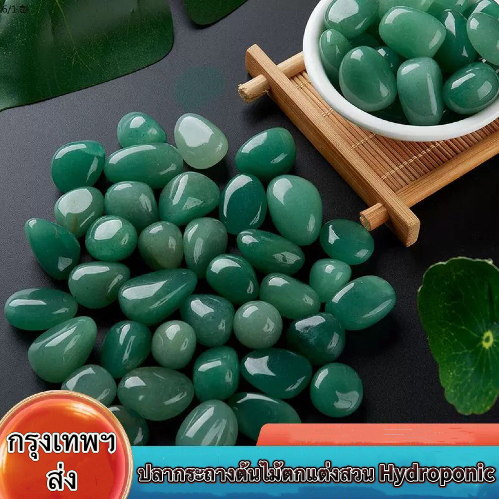 อาเกต15-20 มิล Agate โมรา หินแห่งความสมดุล หินอาเกต คริสตัสหลากสี หินสีมงคล แร่ธรรมชาติ หินแท้ หินธรรมชาติ หินนำโชค