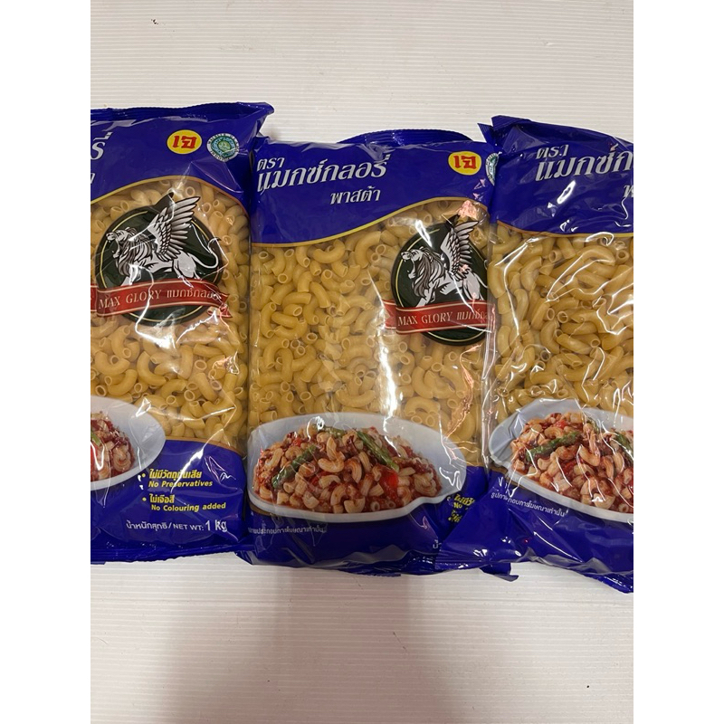 (1 กิโลกรัม) มักกะโรนี ตรา แมกซ์กลอรี่