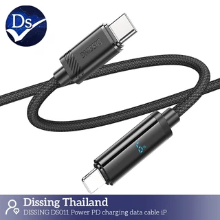 DS011 สายชาร์จ USB-C to iP (27W) ไนลอนถัก 1.2เมตร (หน้าจอดิจิตอลบอก % แบต) ชาร์จไว สําหรับ iP14 iP13 iP12 iPX iP8plus iP