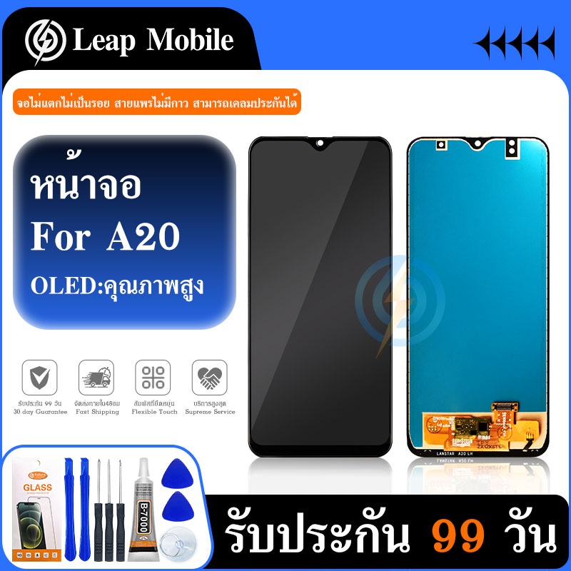LCD Display หน้าจอ Lcd SS A20 จอ 2019 จอโทรศัพท์ LCD Screen Display Touch A20/A205/A205F งาน Incell 