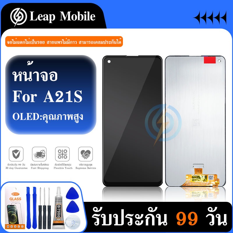 LCD Display For A21S,A217f อะไหล่จอ จอชุด พร้อมทัชสกรีน จอ + ทัช จอชุด A217,A217,A217f แถมไขคว