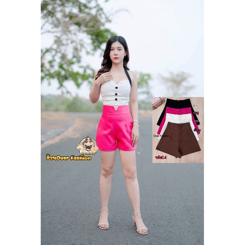 💥กางเกงขาสั้นเอวสูงซิปหลัง(ผ้าBarbie) รุ่นขอบเอวV
