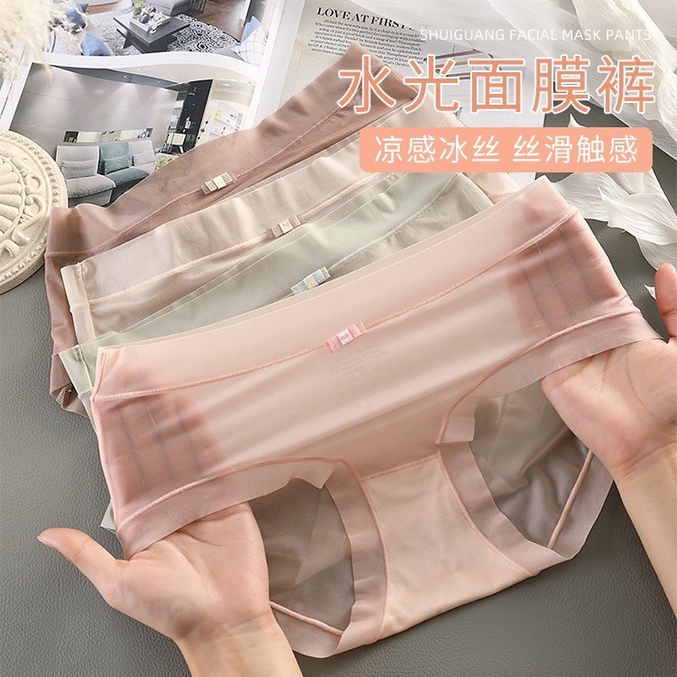 E75 กางเกงในน่ารัก เซ็ตสีพื้น ผ้าบาง ใส่สบาย มีหลายลายให้เลือก พร้อมส่ง