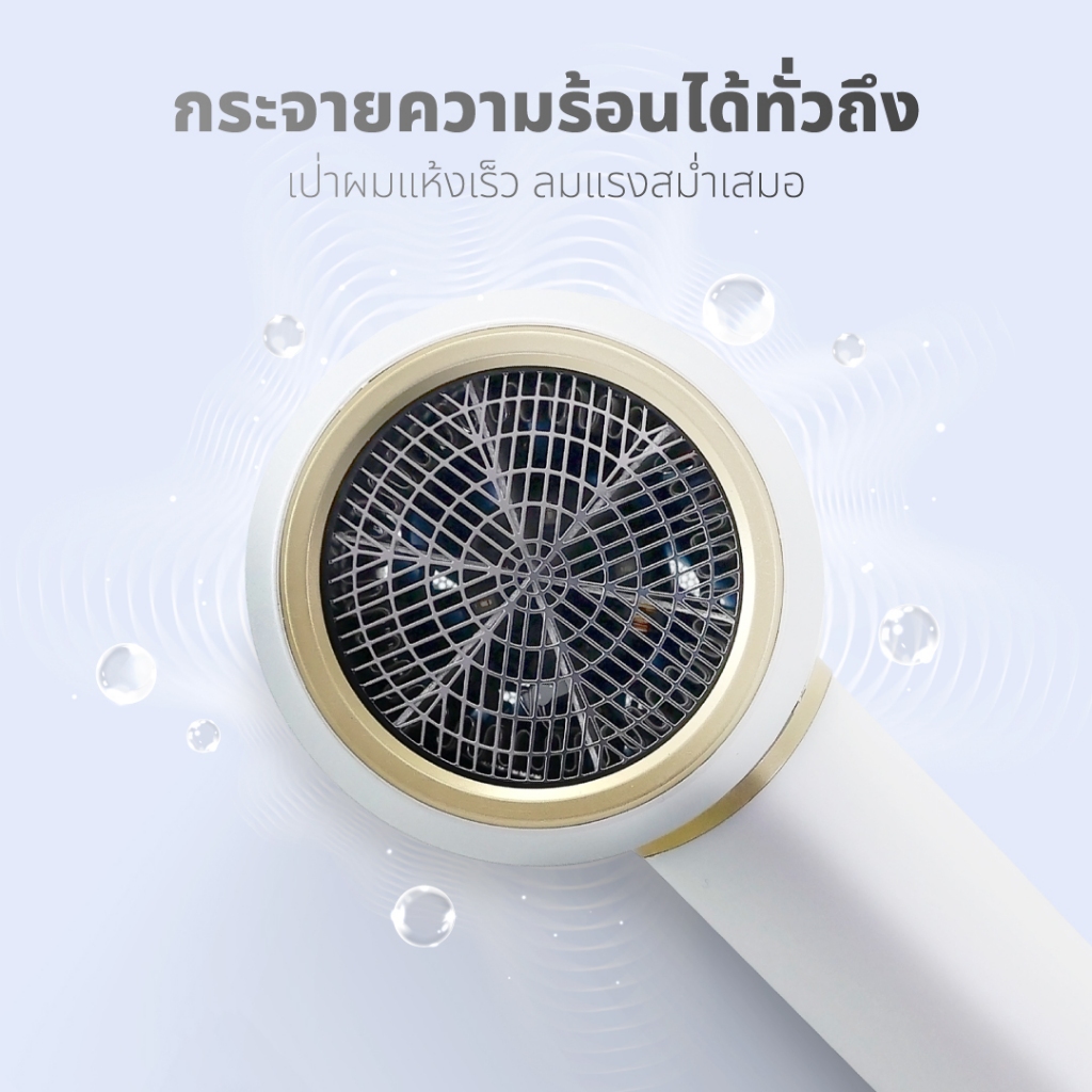 [โค้ดไลฟ์ลดสูงสุด50%] KASHIWA ไดร์เป่าผม Hair Dryer 1800W ปรับความแรงลมได้ น้ำหนักเบา พกพาสะดวก รุ่น HR-1800 - รูปที่ 5