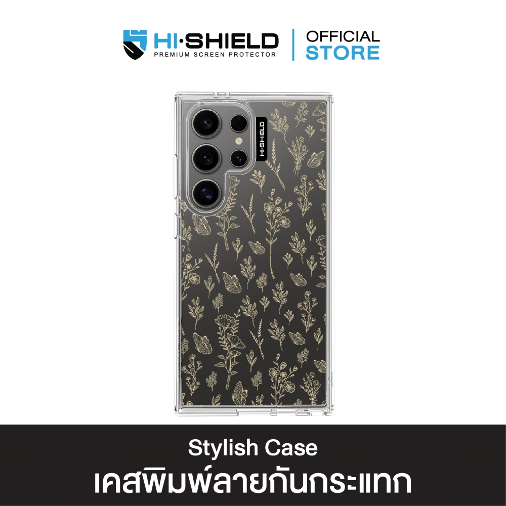 [S25ultra,S24ultra,S23ultra] HI-SHIELD เคสใสกันกระแทก Samsung รุ่น Botanica3