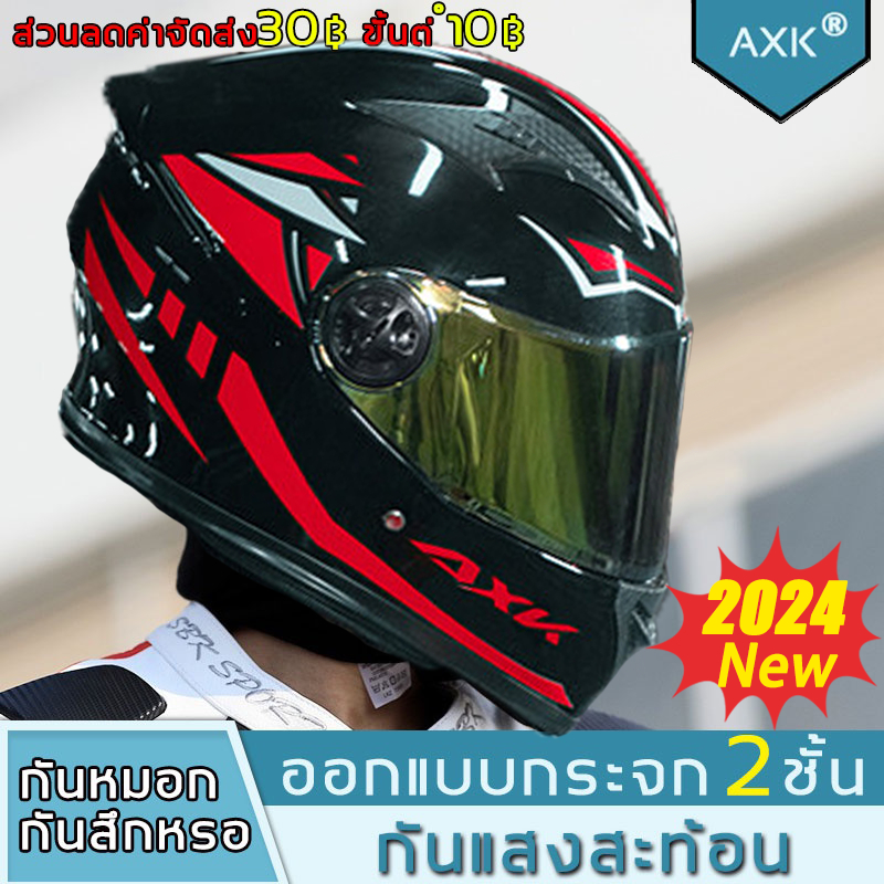 New 2024! หมวกกันน็อค หมวกกันน๊อคเต็มใบ index HD ออกแบบกระจก 2ชั้น กันแสงสะท้อน รถจักรยานยนต์ Motorcycle helmet