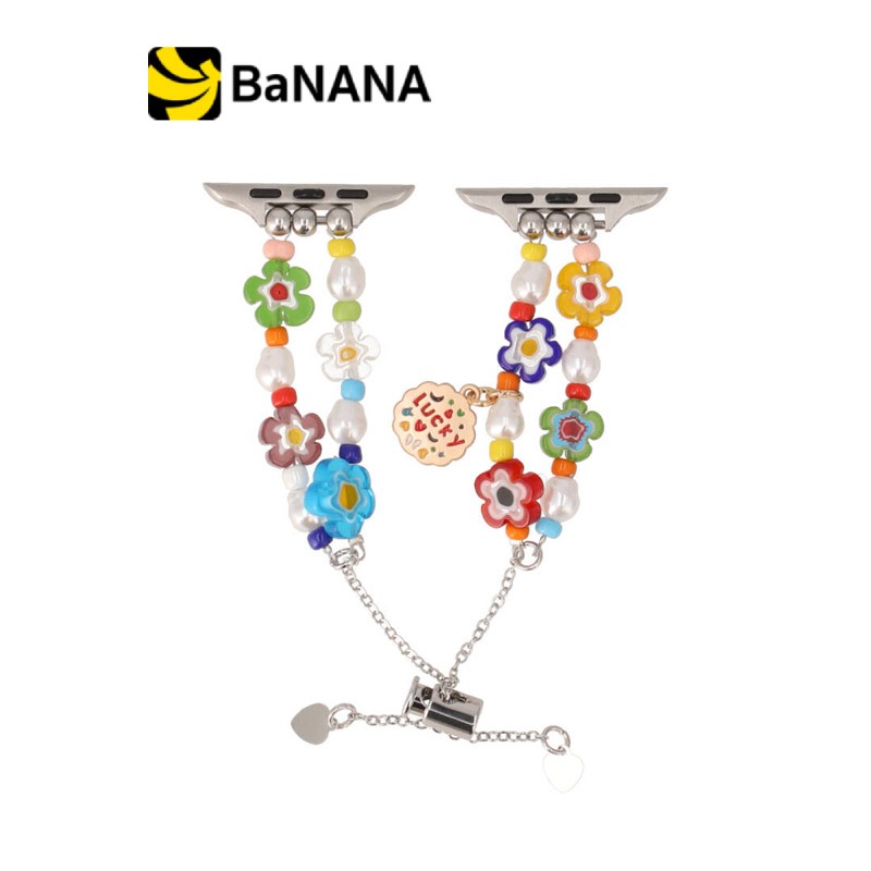 Blue Box สาย Apple Watch Flowery with Charm by Banana IT