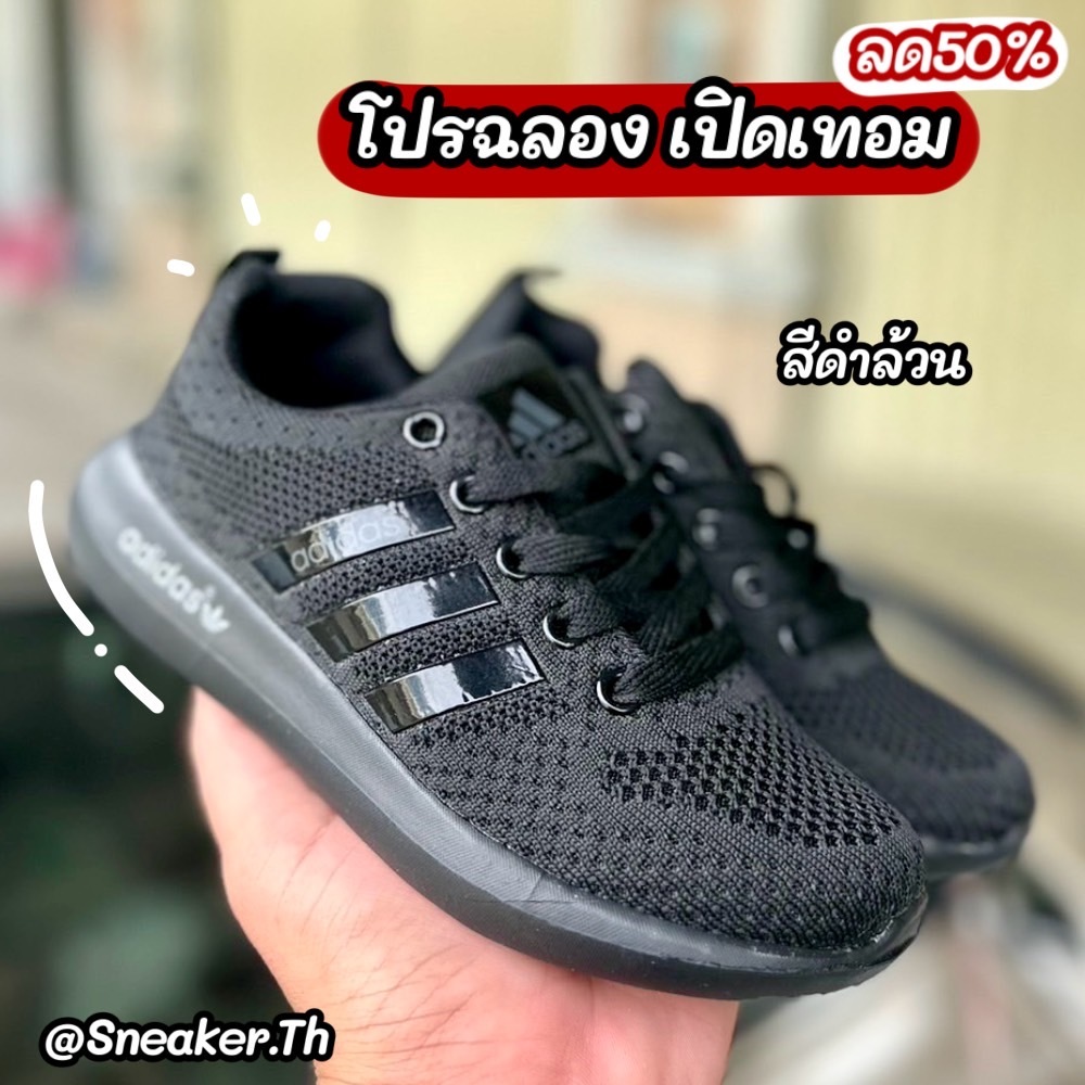 Kid Sneaker รองเท้าผ้าใบเด็กอดิดาส ฃดำล้วน ครบสี ใส่เรียนได้ Sz.25-36 Eu(แนะนำเผื่อ1ไซส์) UV10B008