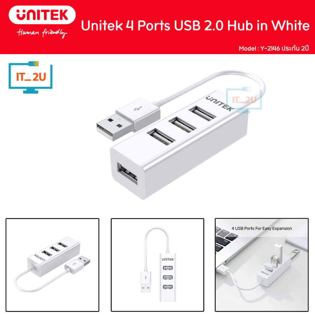 Unitek Y-2146 4Port USB 2.0 Hub/ฮับ4พอร์ต