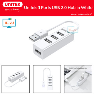 Unitek Y-2146 4Port USB 2.0 Hub/ฮับ4พอร์ต