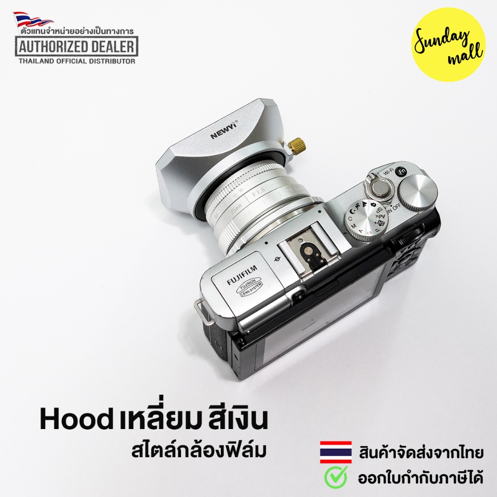 📌Hood เหลี่ยมสไตล์กล้องฟิล์ม สีเงิน มีหลายขนาด 🔺ฮูดกล้อง กันกระแทกหน้าเลนส์